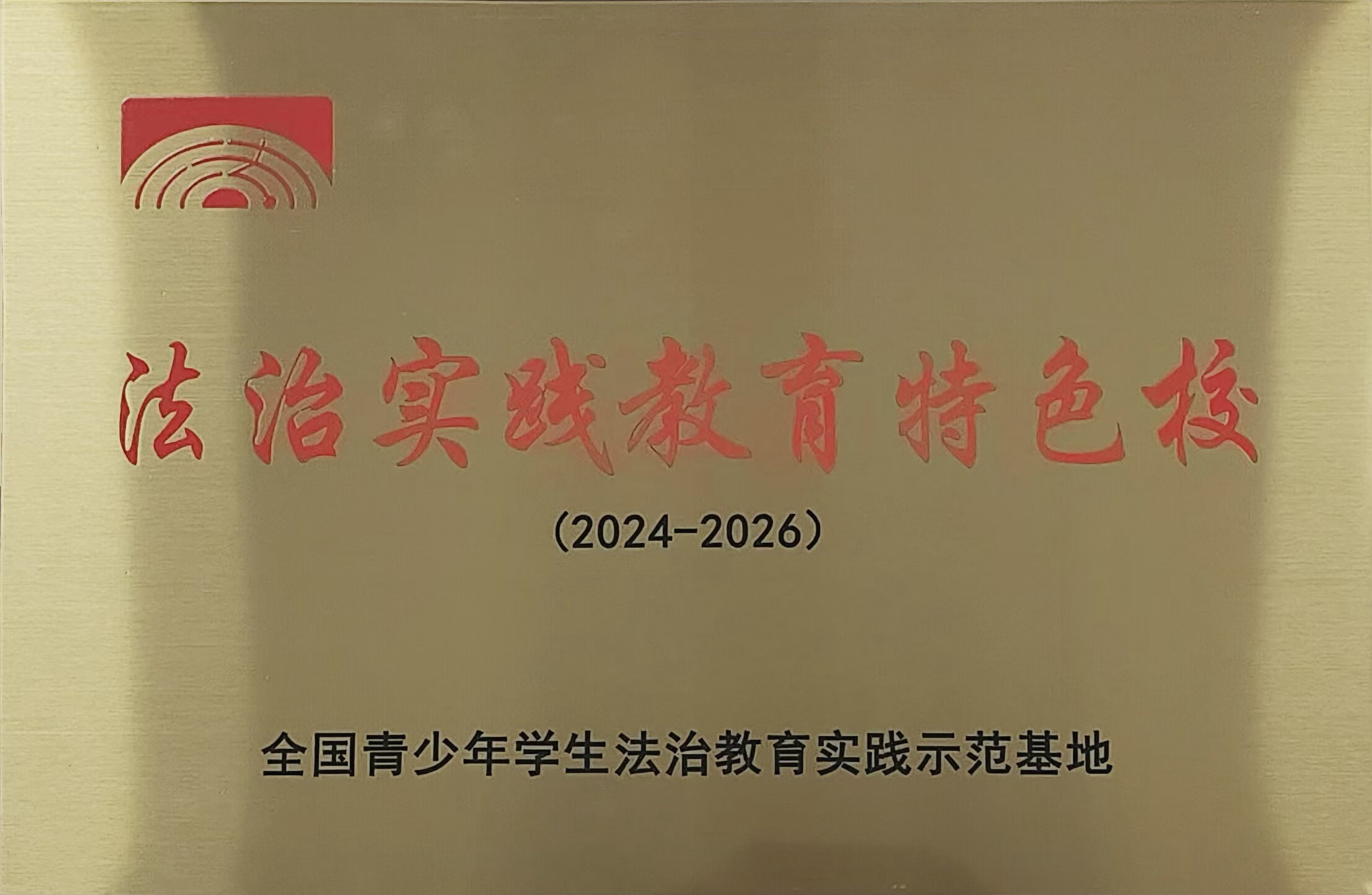 微信图片_20241122173701.jpg