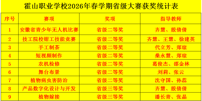微信图片_20260828083237_24_1.png